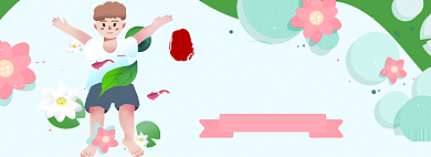 大暑淘宝电商banner图背景