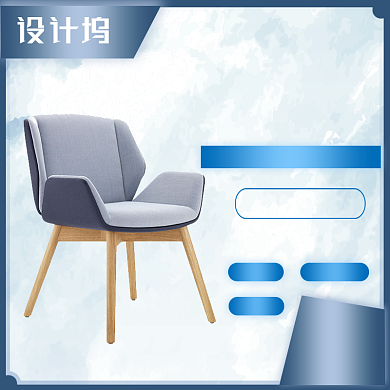 家具家装柜子书桌沙发淘宝主图背景