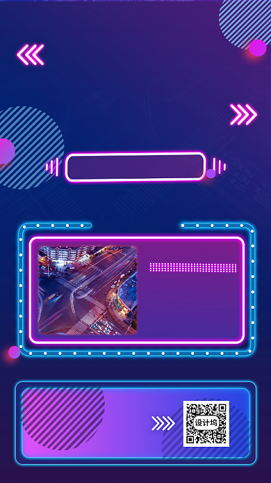 地摊经济赚钱攻略手机海报背景