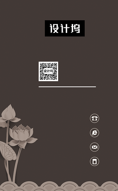 黑色创意大气广告设计公司竖版名片模板背景