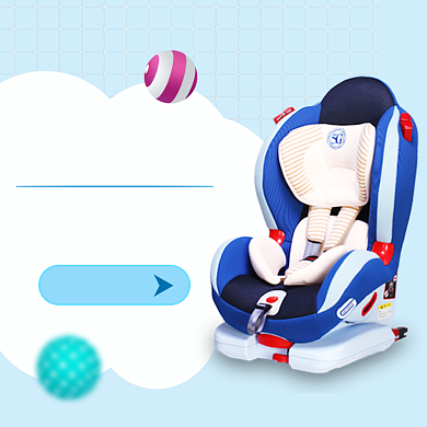 母婴上新大促直通车背景