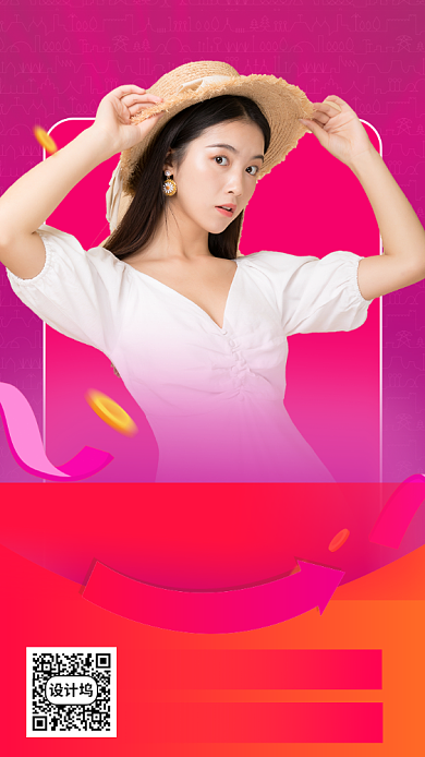 时尚简约直播带货宣传海报背景