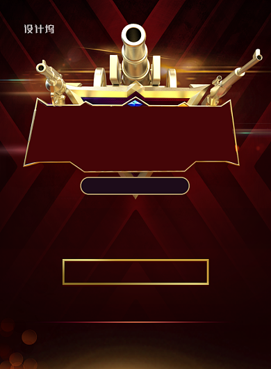 电竞比赛印刷海报背景