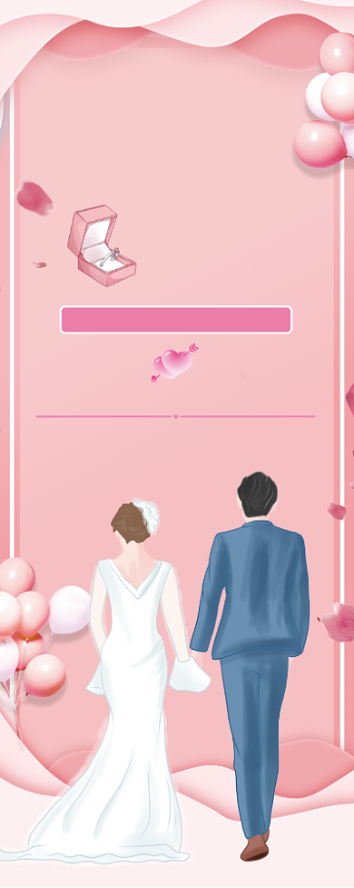 粉色温馨婚庆公司钟爱一生婚礼背景