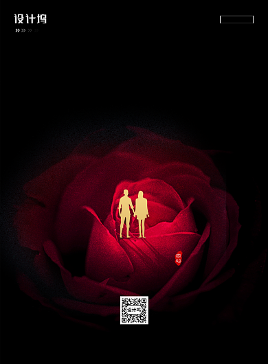 520告白日玫瑰情侣宣传海报背景