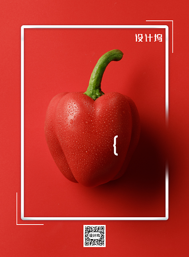 简约红色健康素食日蔬菜促销海报背景