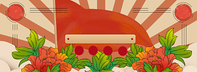 五一大促简约海报banner模板背景