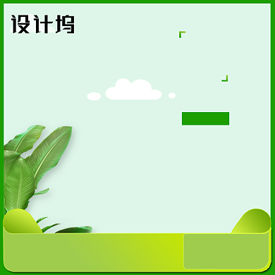 浅绿新势力周高端女装主图背景