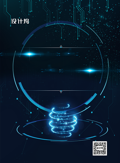 世界电信日印刷海报背景