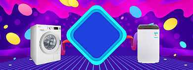炫彩五一洗衣机促销banner背景