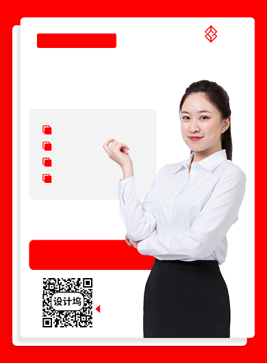 微商培训社群引流粉丝直播听课海报背景