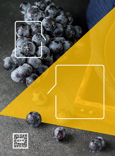 水果超市葡萄上市印刷海报背景