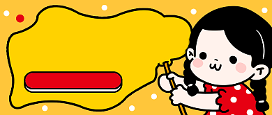 618年中福利来袭公众号首图背景