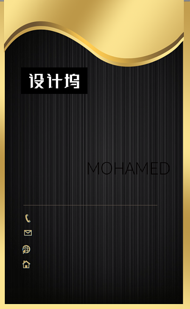 高端大气金属质感金融理财竖版名片模板背景