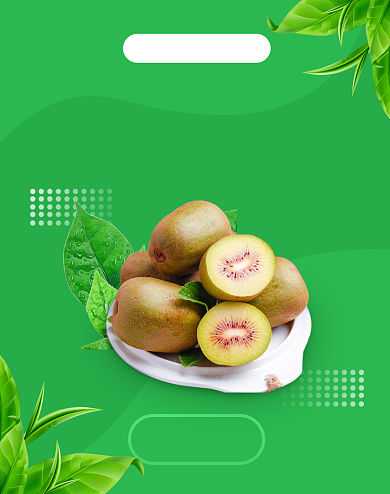 营养健康水果猕猴桃美味口渴海报背景