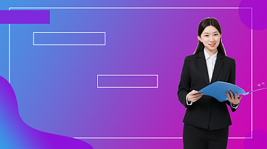 英语提升班手机海报背景