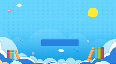 雅思托福培训蓝色简约手机横图背景