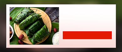 端午节粽子绿色简约公众号首图背景