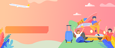 五一旅游公众号首图背景