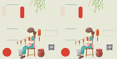 简约粽情端午手提袋包装礼盒背景