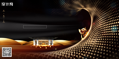 黑色大气匠心美学房地产展板背景