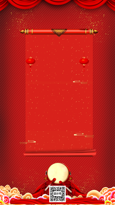 红色大气金榜题名海报背景