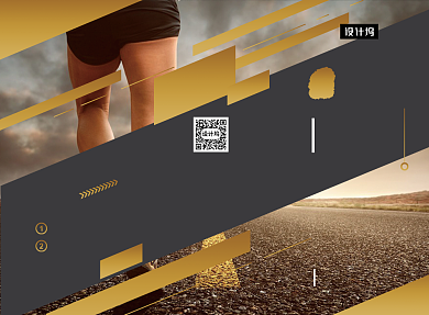 时尚大气运动健身三折页模板背景