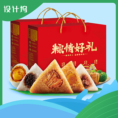 端午节蓝色电商淘宝天猫主图背景