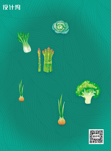 简约健康素食日宣传海报背景