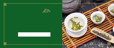 春茶特惠促销新媒体配图背景