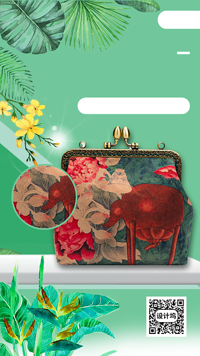 春季新品手机海报背景