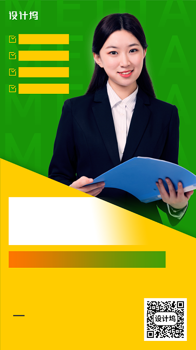 金牌讲师教你如何提升核心能力背景