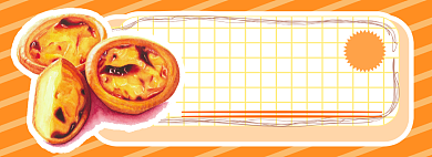 蛋挞电商淘宝banner图背景