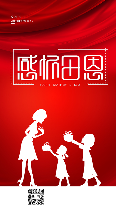 红色母亲节手机宣传海报背景