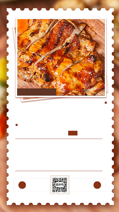 美食日签月签手机海报背景