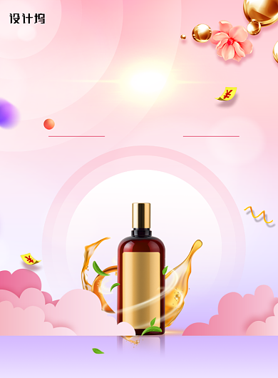 高端精油护肤美妆节促销海报背景