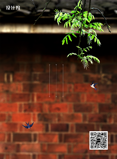 简约大气二十四节气春分海报背景