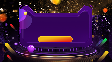 618年中大促大气简约手机横图背景