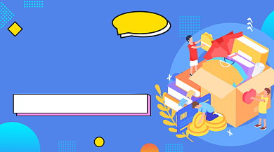 考研课程培训蓝色插画手机横图背景