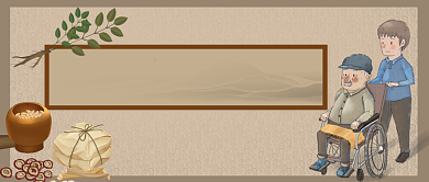 世界预防中风日中国风公众号首图背景