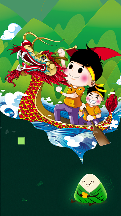 时尚简约端午节日海报背景