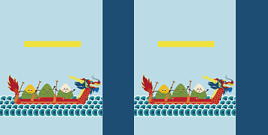 扁平化手绘风端午粽子手提袋包装设计背景