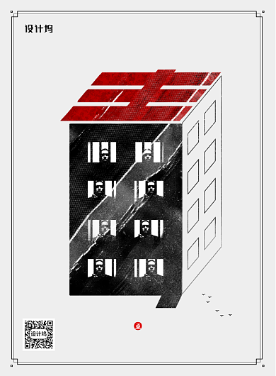 国际禁毒日宣传海报背景