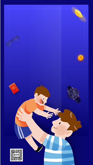 蓝色卡通画风父亲节促销海报背景