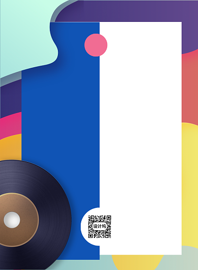 音乐培训班招生印刷海报背景