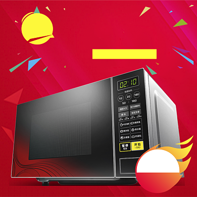 红色五一微波炉优惠促销直通车背景