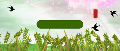 创意小满传统节气公众号首图背景