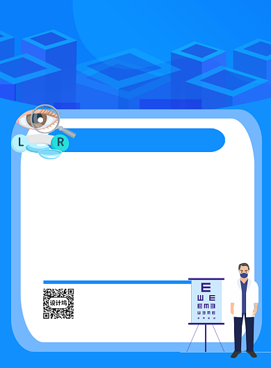 蓝色卡通全国爱眼日公益宣传海报背景