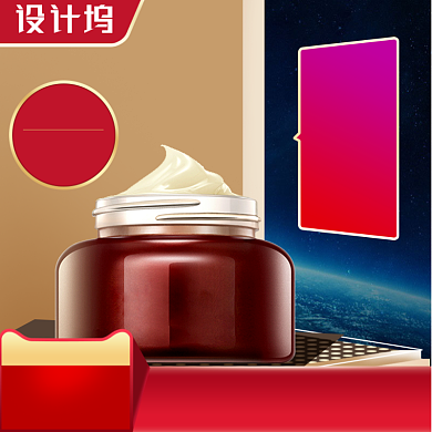 预售红紫渐变化妆美容电商直通车背景