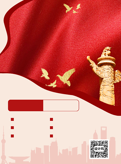 党建风扶贫助农齐献爱心宣传海报背景